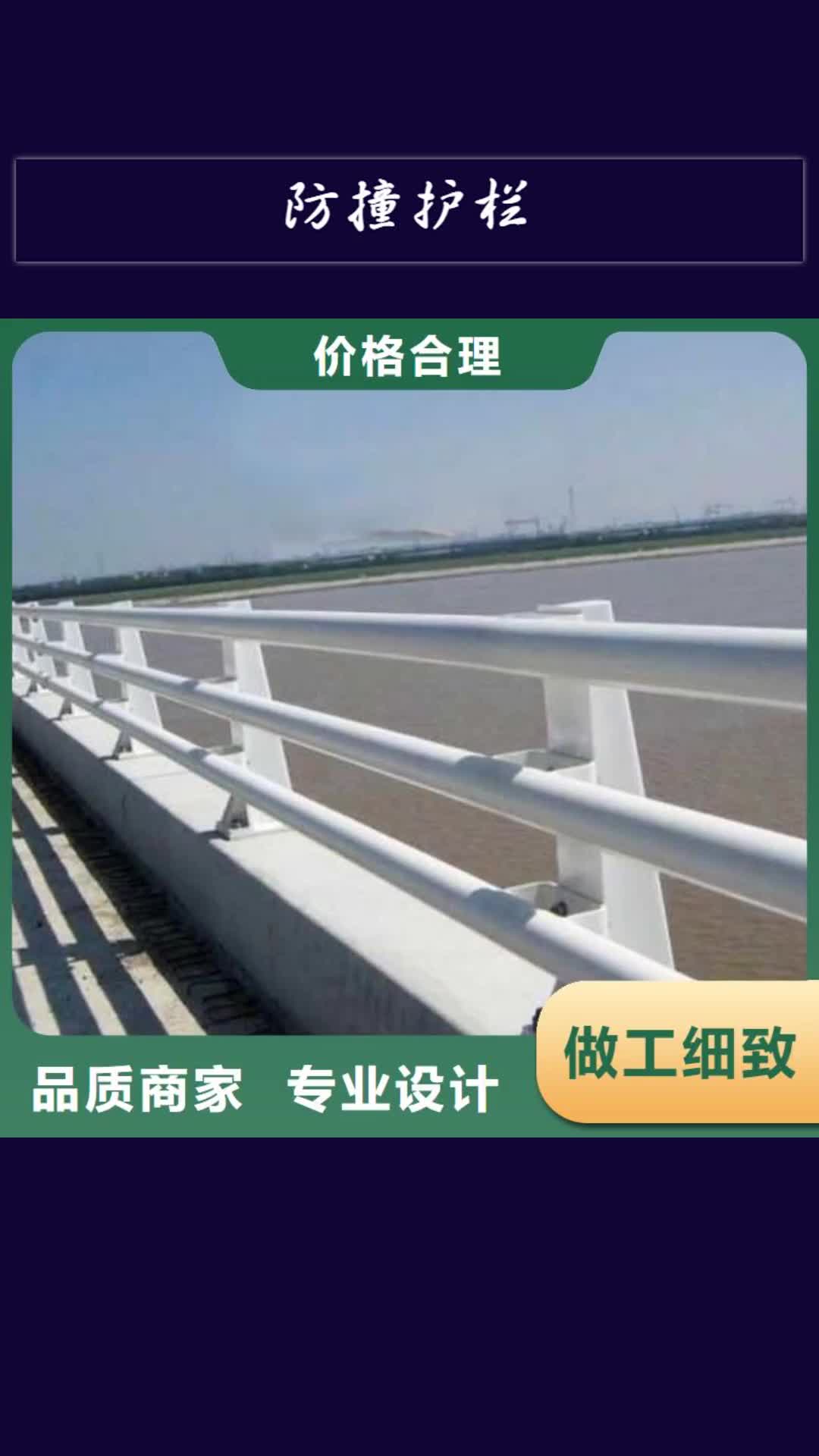 白银【防撞护栏】,道路护栏厂家品质好才是硬道理