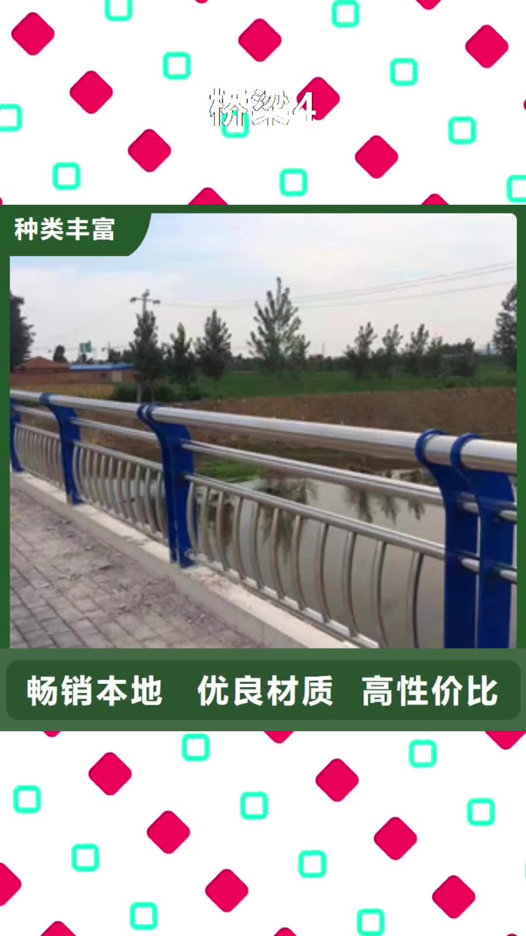 新余【桥梁4】,304不锈钢复合管护栏种类丰富