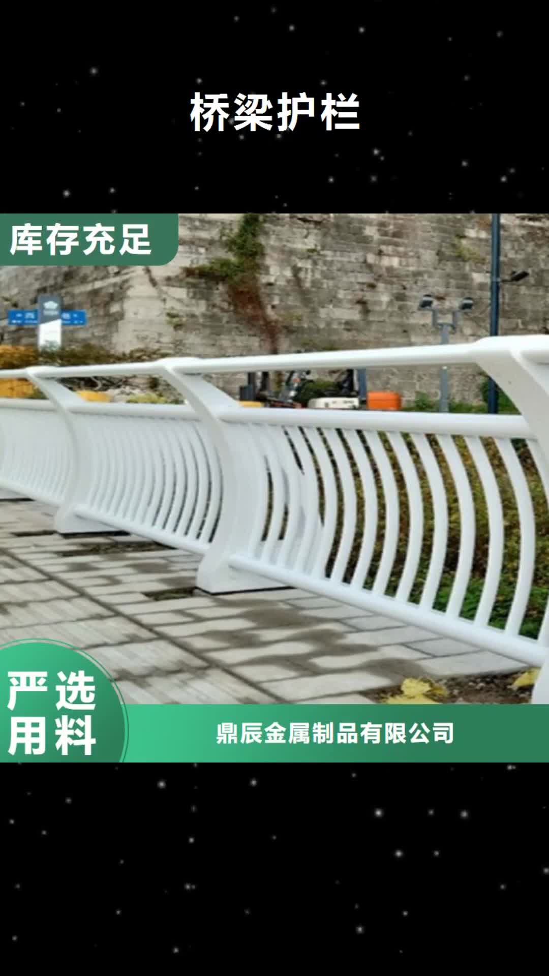 萍乡【桥梁护栏】_不锈钢复合管护栏用品质赢得客户信赖