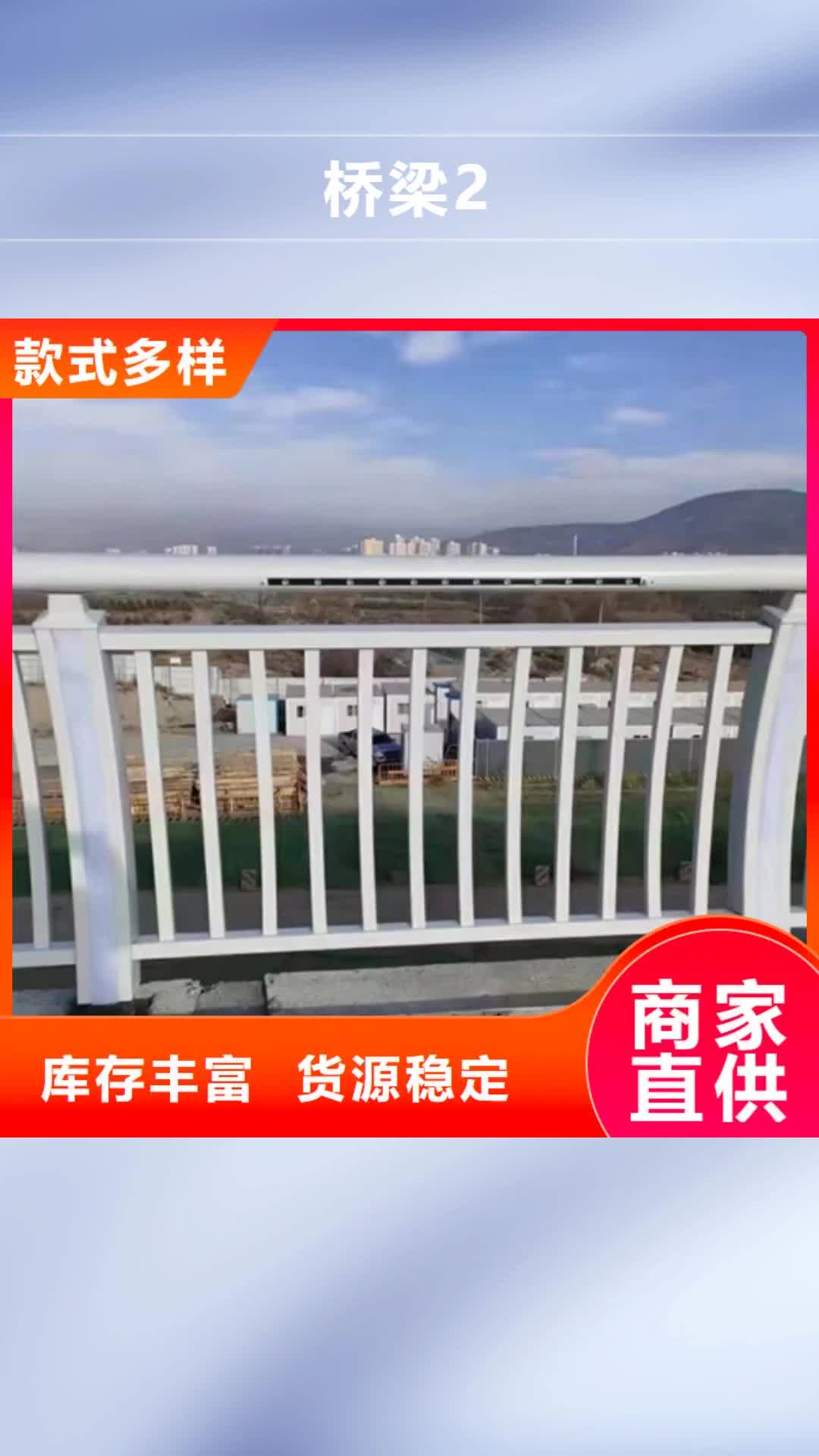 四川【桥梁2】,201不锈钢复合管护栏快速物流发货