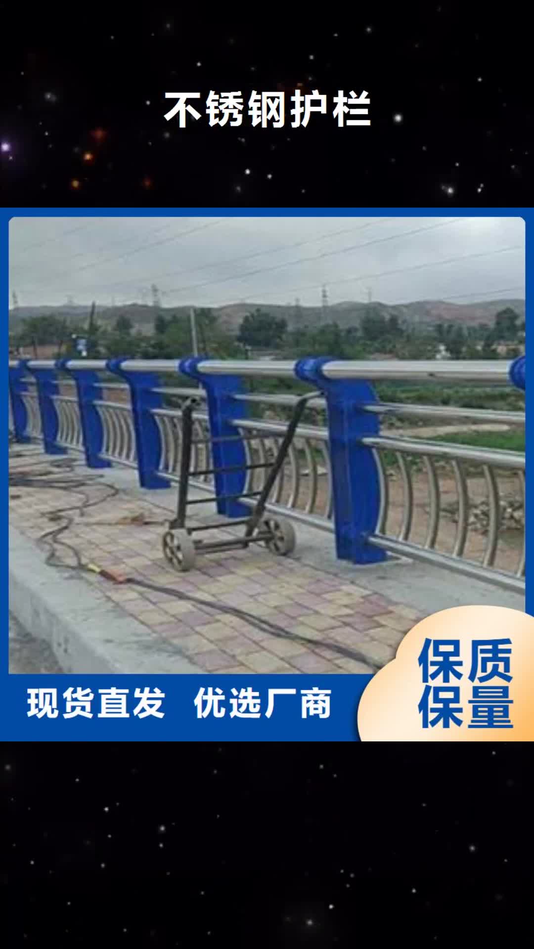 铜仁 不锈钢护栏-【道路桥梁护栏】细节决定品质