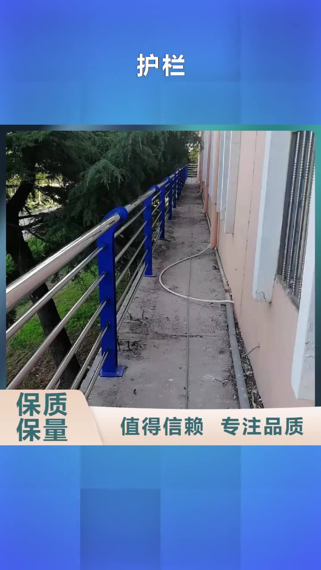 贵州【护栏】_不锈钢复合管护栏厂家真材实料
