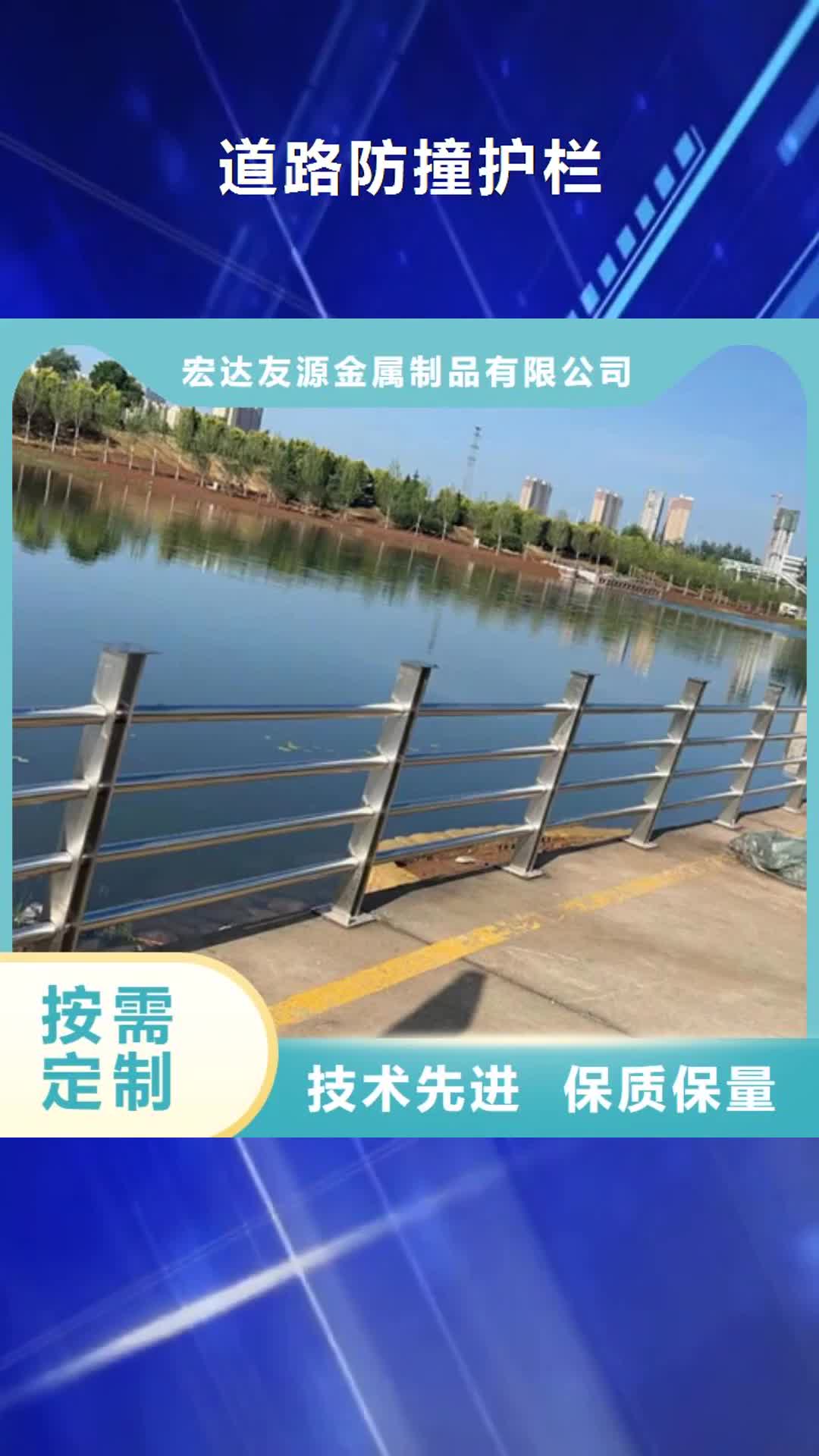 山西 道路防撞护栏【桥梁防撞护栏】品牌专营