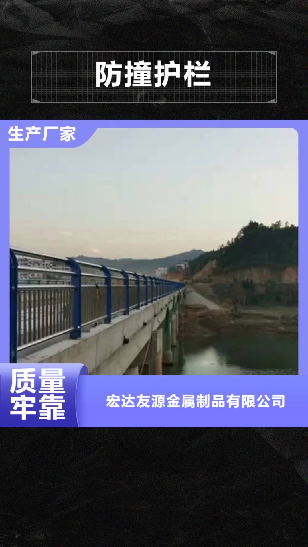 忻州 防撞护栏 【不锈钢桥梁护栏】用心服务