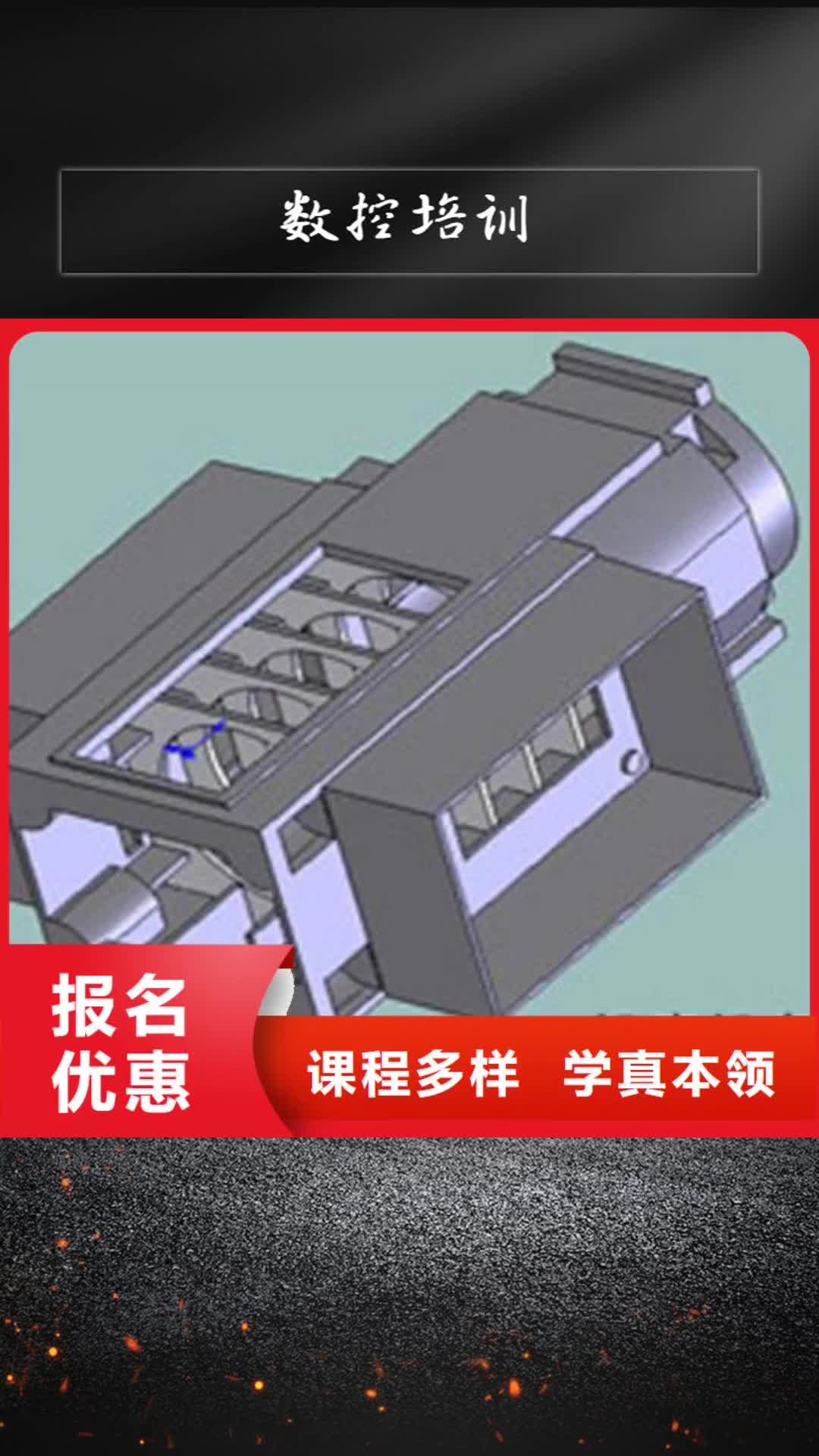 孝感【数控培训】,虎振招生电话专业齐全