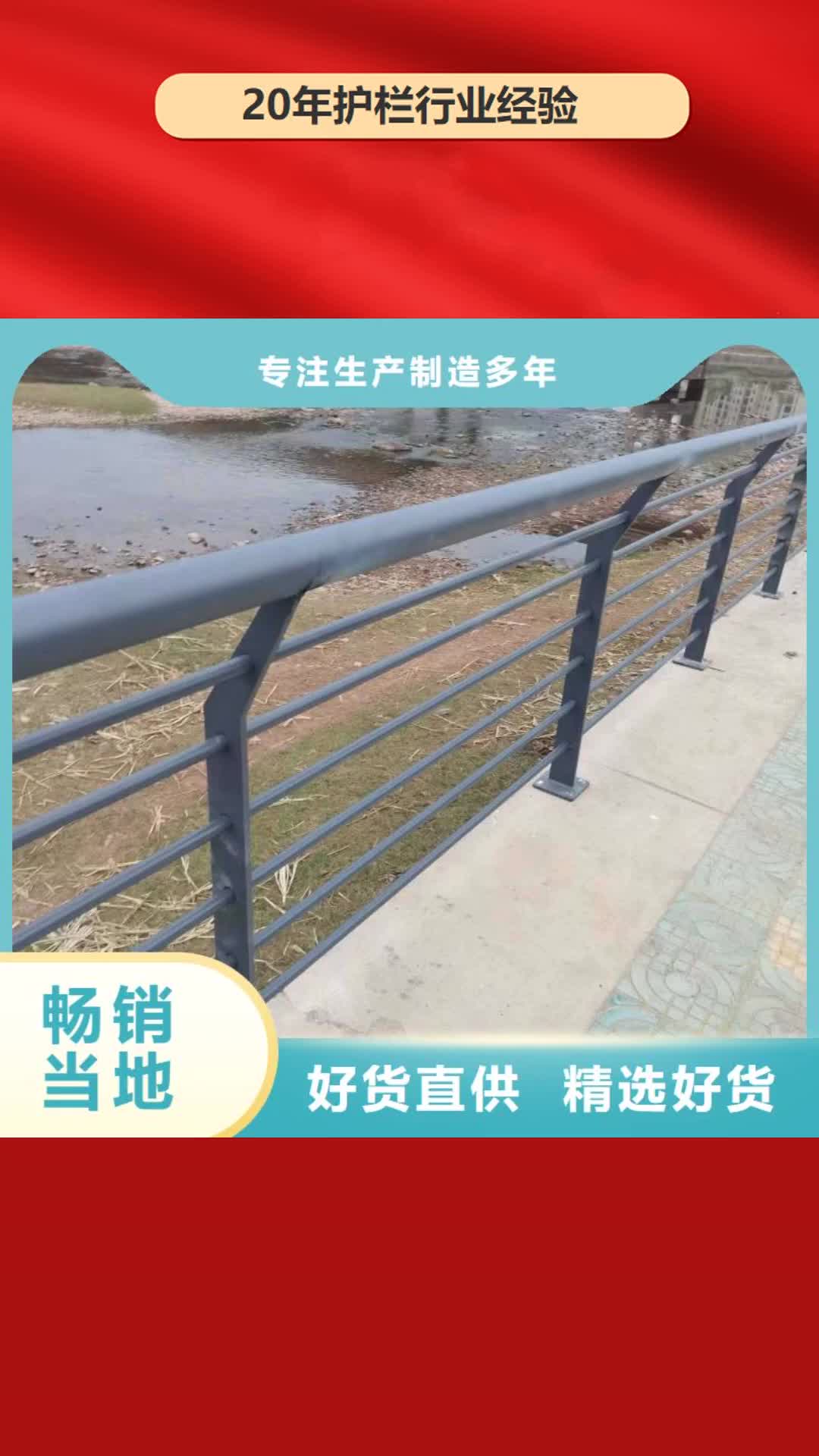 【西双版纳 护栏,不锈钢桥梁护栏产品性能】