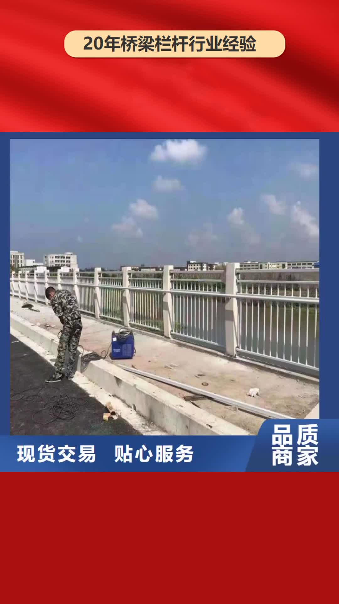 中山 桥梁栏杆 【不锈钢护栏】订制批发