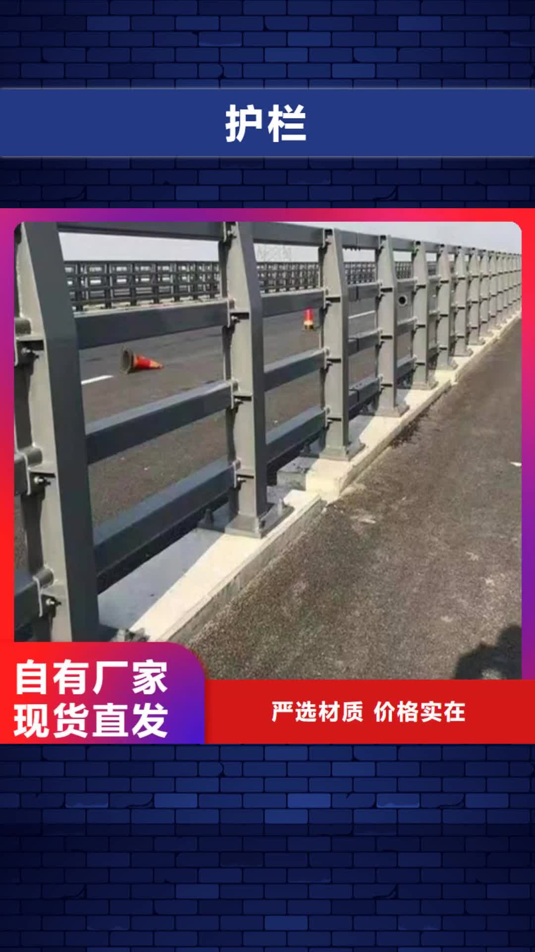 【九江 护栏,天桥护栏栏杆闪电发货】