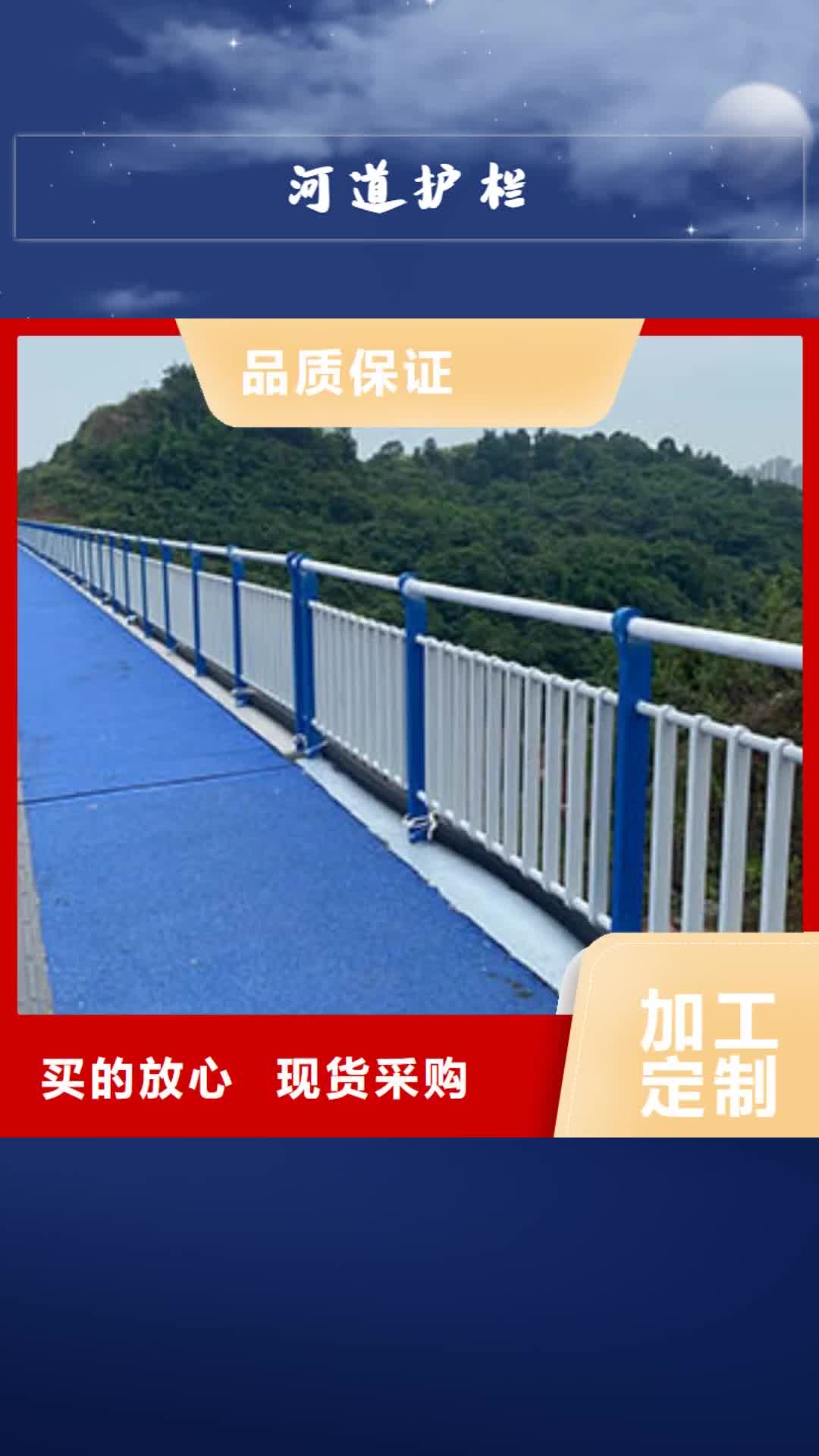 【鄂州 河道护栏,道路防撞护栏产品优势特点】