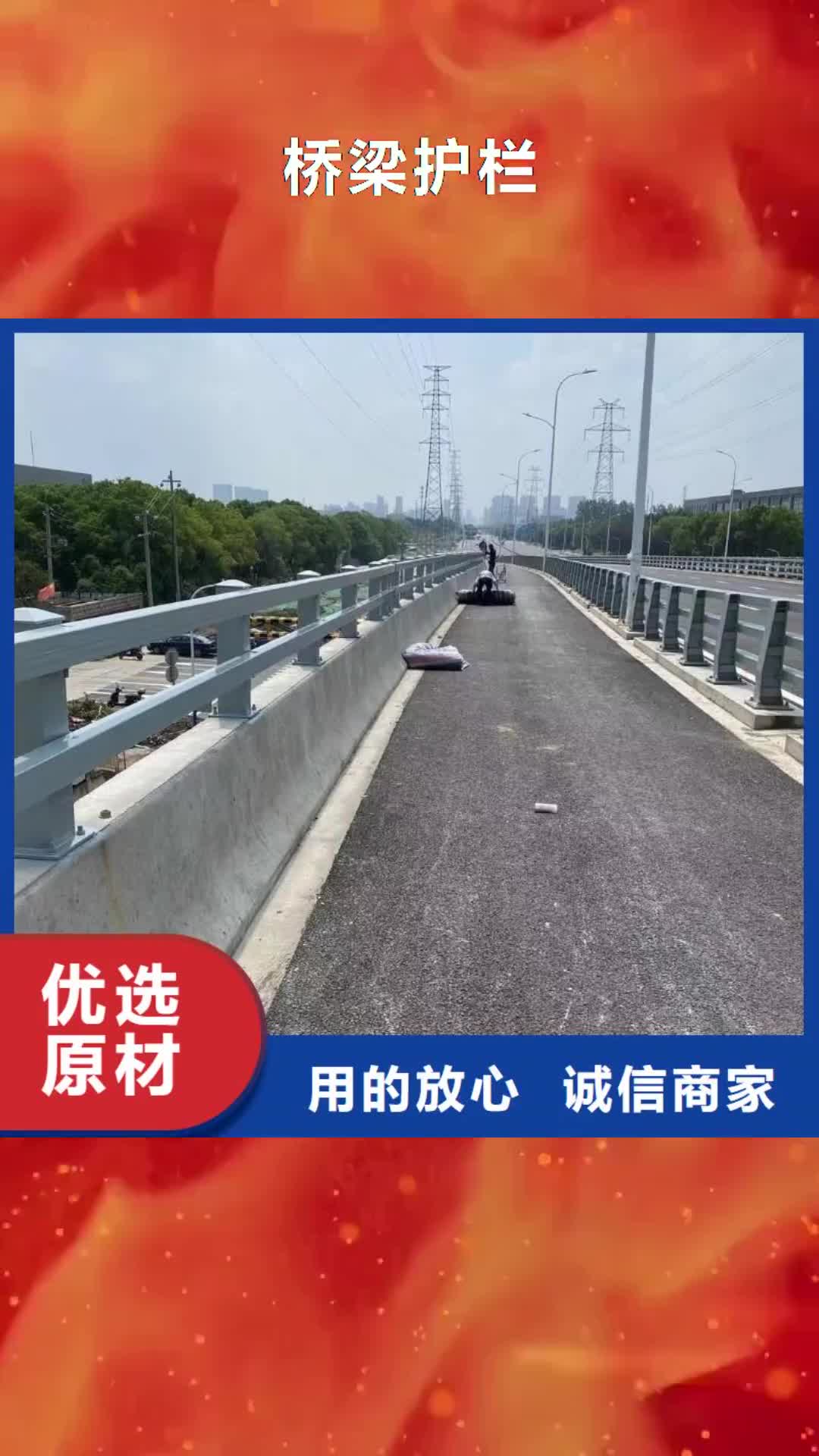 黔南 桥梁护栏,【不锈钢栏杆】放心选购