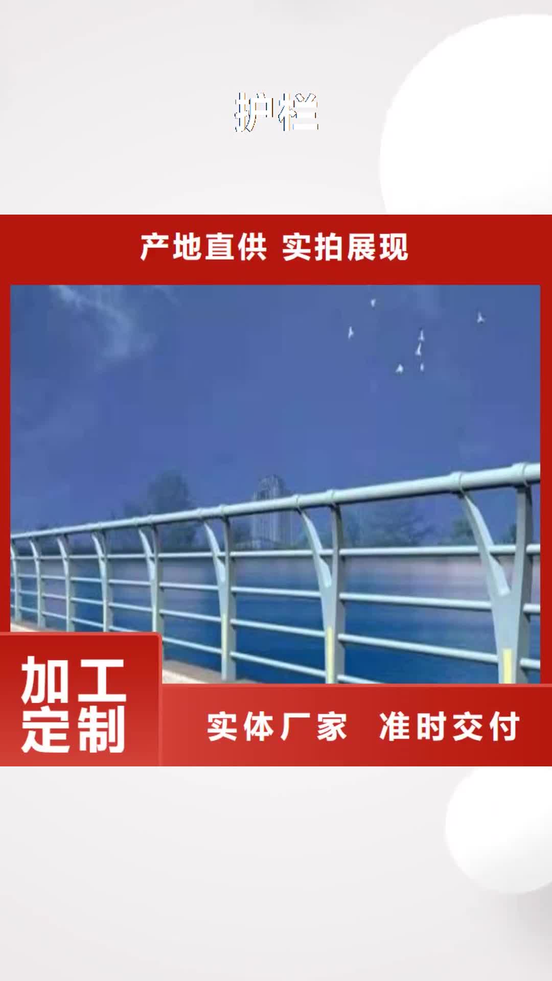 济南【护栏】,桥梁护栏优质原料