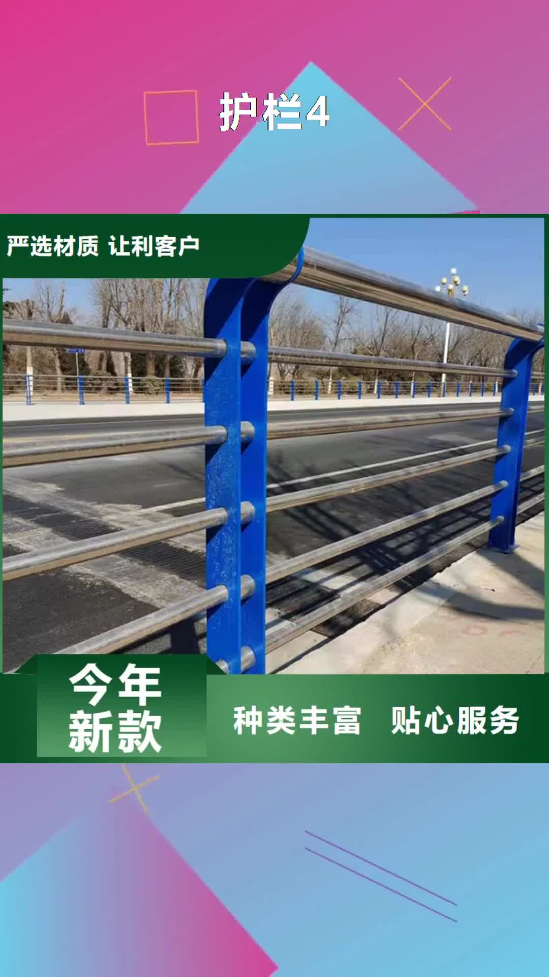 铜川 护栏4-【不锈钢桥梁护栏】厂家直发