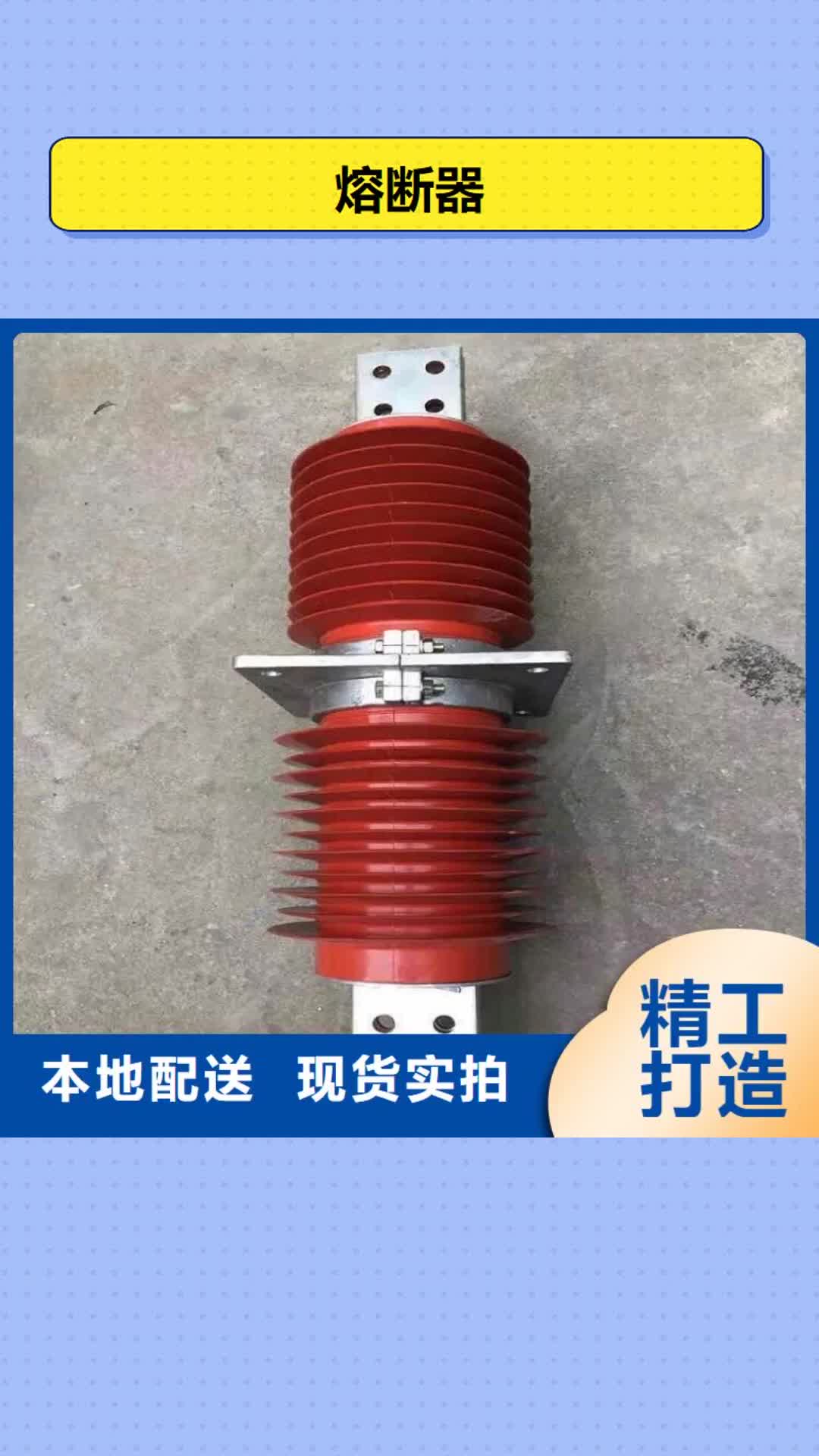 北京复合穿墙套管电力金具品质卓越