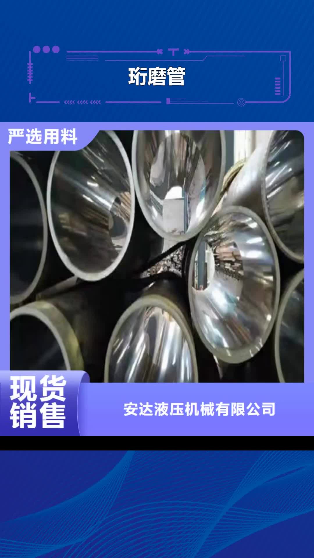 鄂州珩磨管不锈钢绗磨管规格型号全