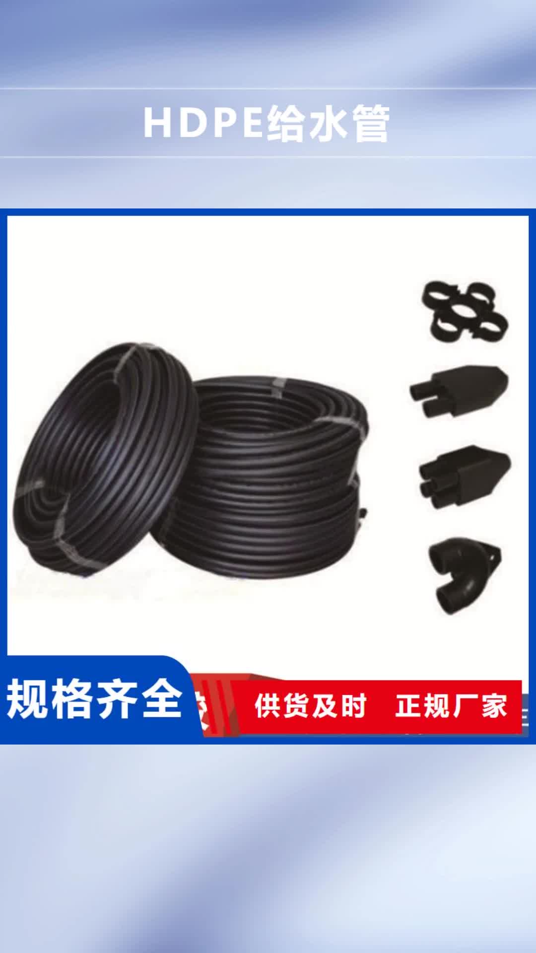 襄阳 HDPE给水管【七孔集束管】好产品价格低