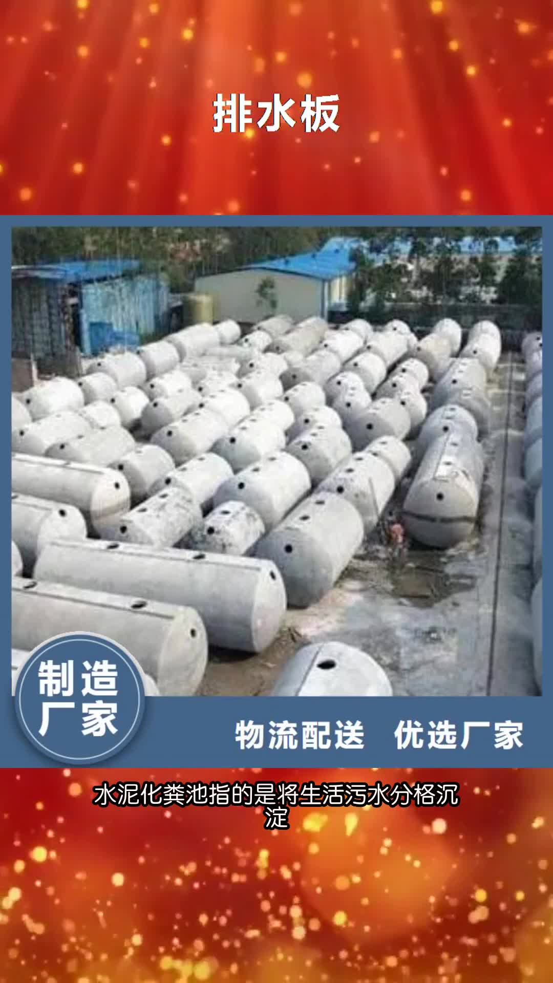 贵州化粪池水泥化粪池工艺成熟