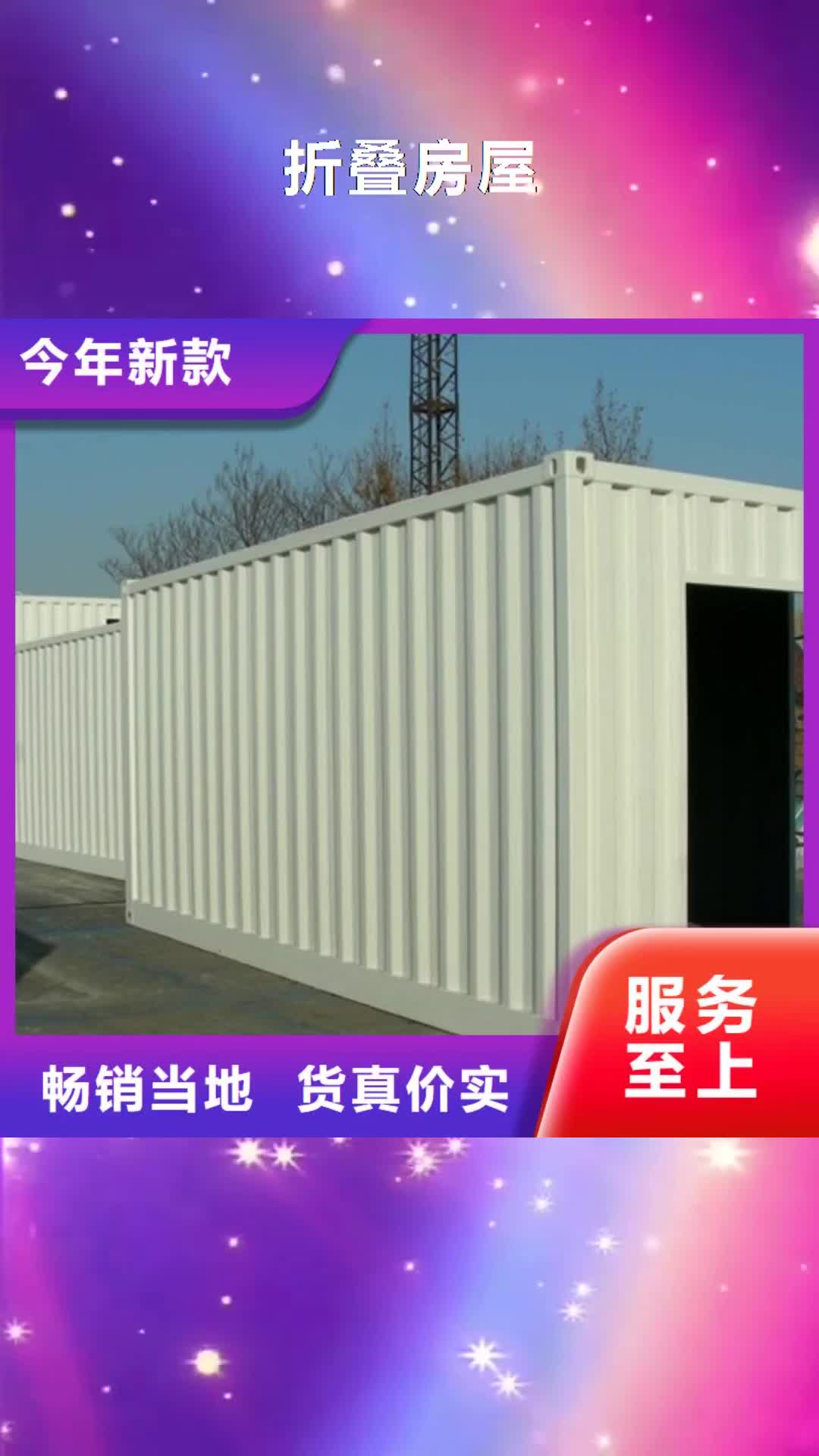 武汉【折叠房屋】-电动密集柜当地货源