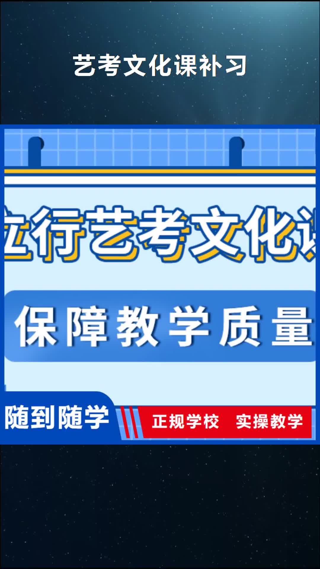 【黄石 艺考文化课补习实操教学】