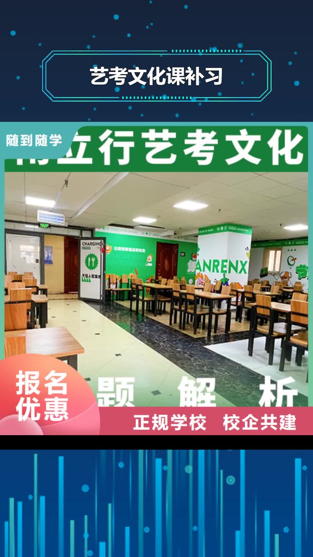 衡阳 艺考文化课补习保证学会