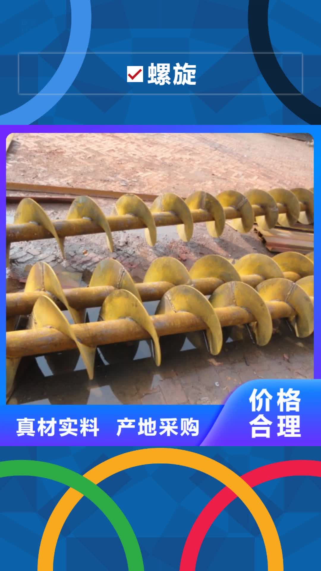 淮南【螺旋】,不锈钢U型螺旋输送机大厂生产品质