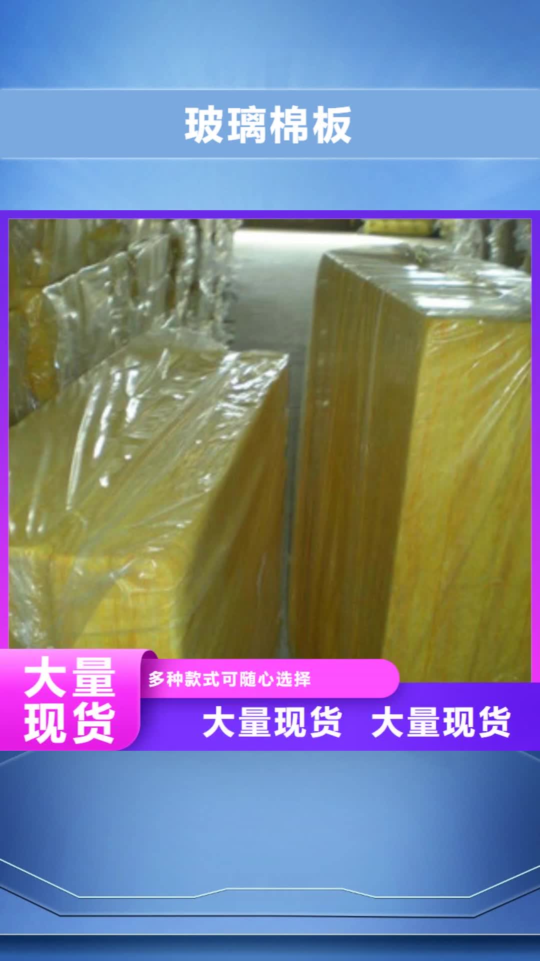 广西 玻璃棉板 【硅酸铝毡】常年供应