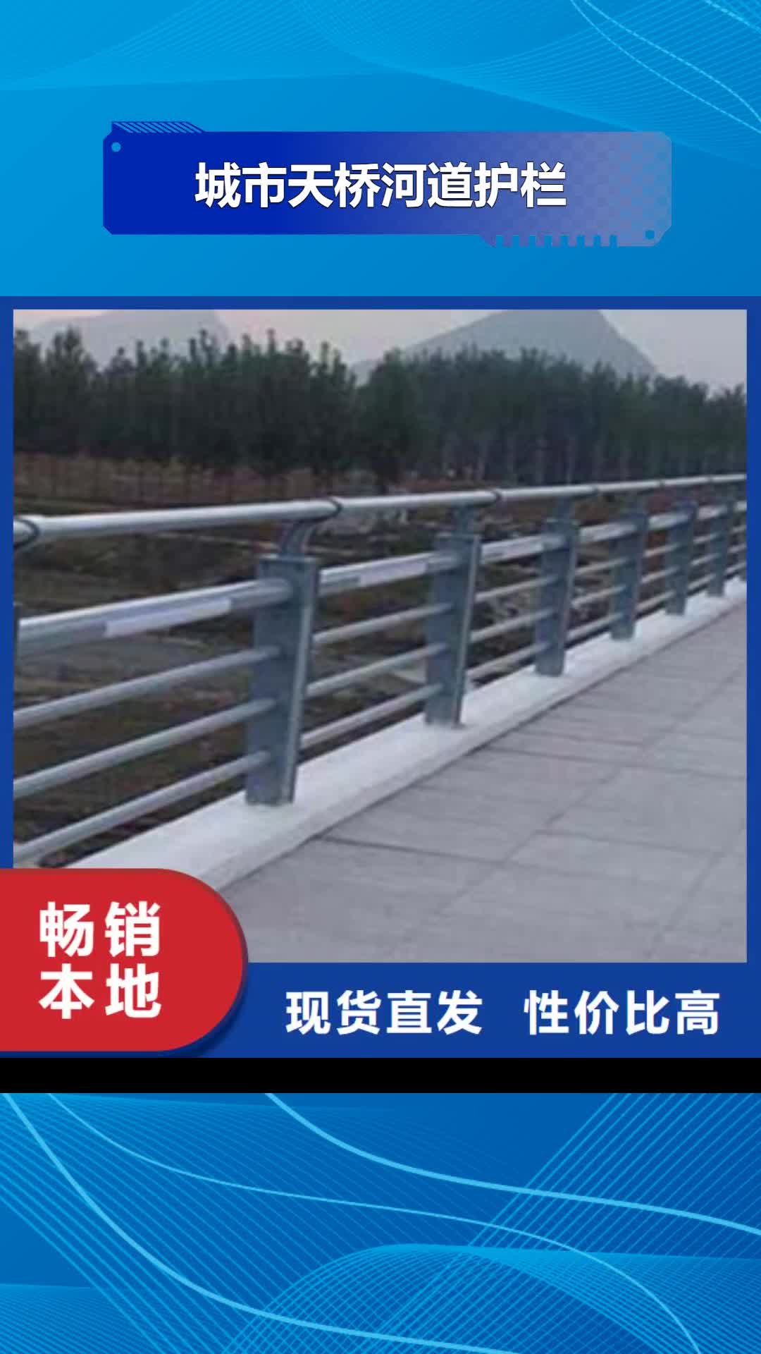 苏州【城市天桥河道护栏】,桥梁防撞护栏注重细节